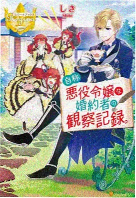 进击的巨人第一季原版全集