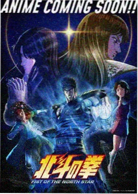 进击的巨人第一季高清观看