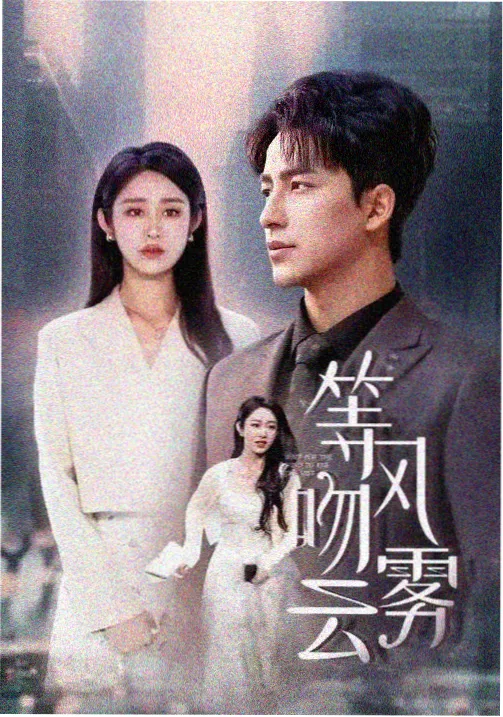 剧集《终点站以南》线路卡片示意图